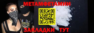 амфетамин Кунгур
