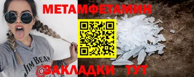 гашик Сафоново