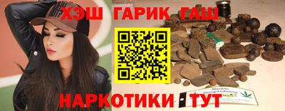 синтетический гашиш Кулебаки