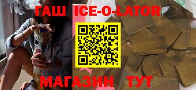 синтетический гашиш Кулебаки