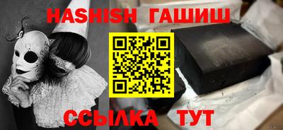 синтетический гашиш Кулебаки