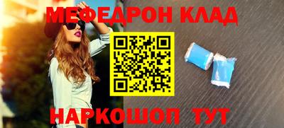 амфетамин Кунгур