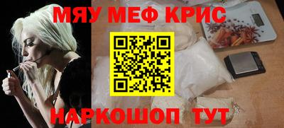 амфетамин Кунгур