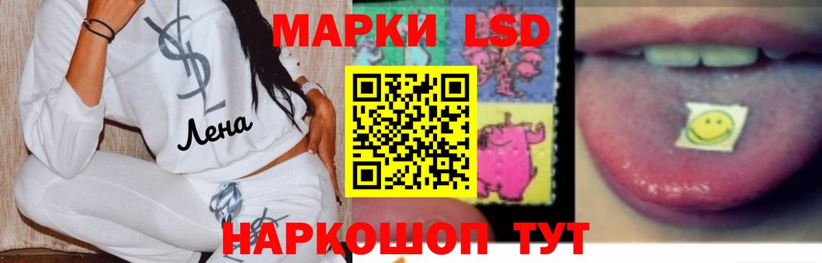 Лсд 25 экстази кислота  LSD-25 экстази ecstasy  KRAKEN сайт  Каменск-Уральский  Вход с VPN 