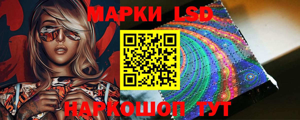 Лсд 25 экстази ecstasy Каменск-Уральский