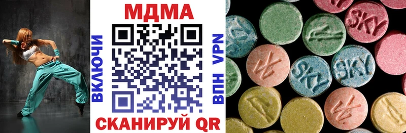 MDMA Molly закладки Каменск-Уральский