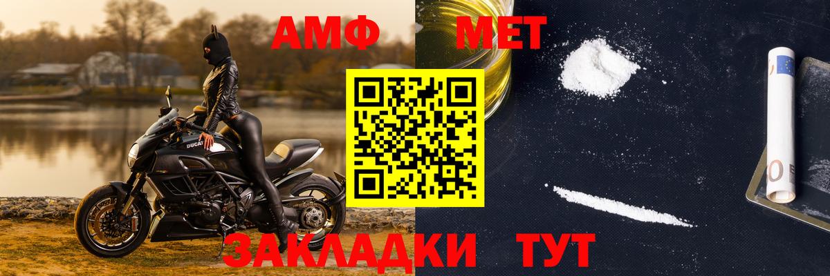 Метамфетамин Декстрометамфетамин 99.9% Каменск-Уральский