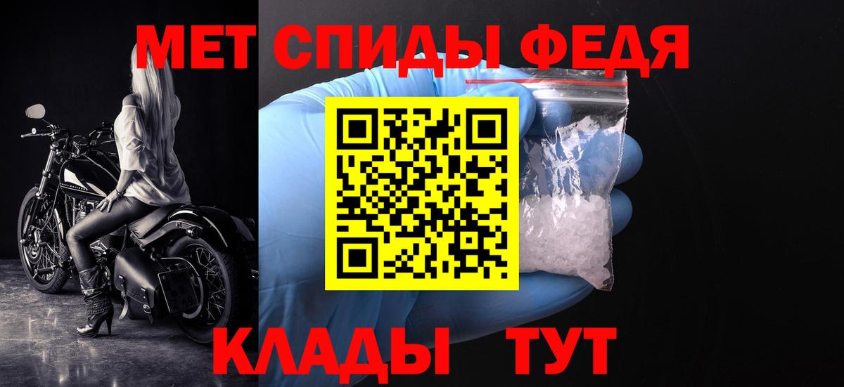 Каменск-Уральский  Первитин винт  Вход с VPN 