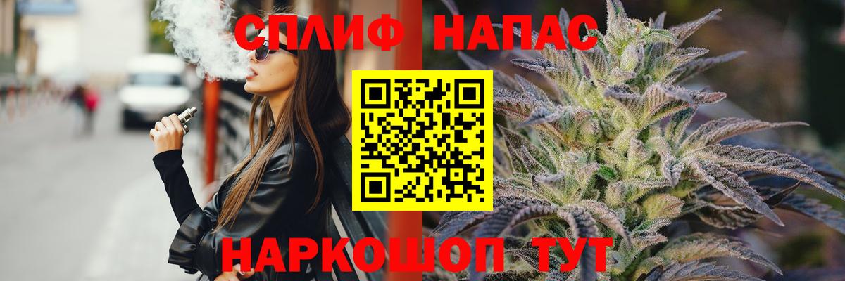 Шишки марихуана White Widow  Бошки марихуана LSD WEED  Вход с VPN  Каменск-Уральский  Каннабис White Widow 