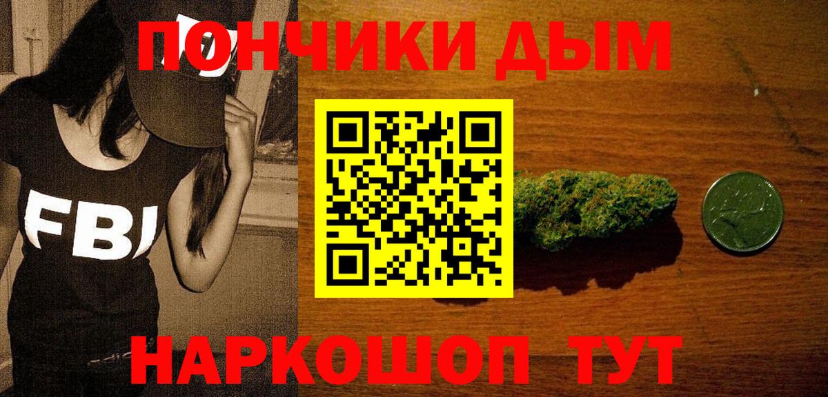 ГАШ  МАРИХУАНА  Мефедрон   Каменск-Уральский  Вход с VPN  Cocaine 